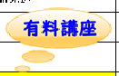index002005.jpg